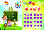 幼儿礼仪