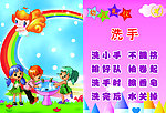 幼儿礼仪
