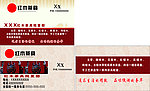 家具名片