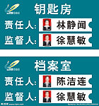 职能标识