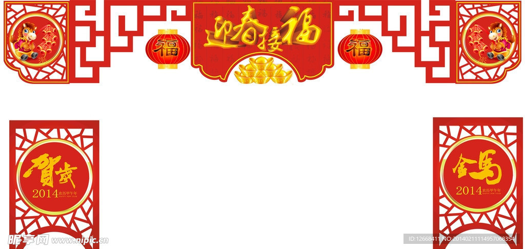门头