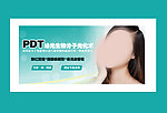 美女网页