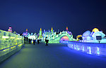 冰雪大世界