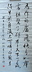 破阵子下