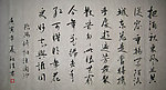 浪淘沙