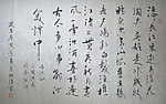 滚滚长江