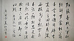 一剪梅