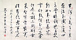 黄河之水天上来