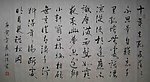 生死两茫茫