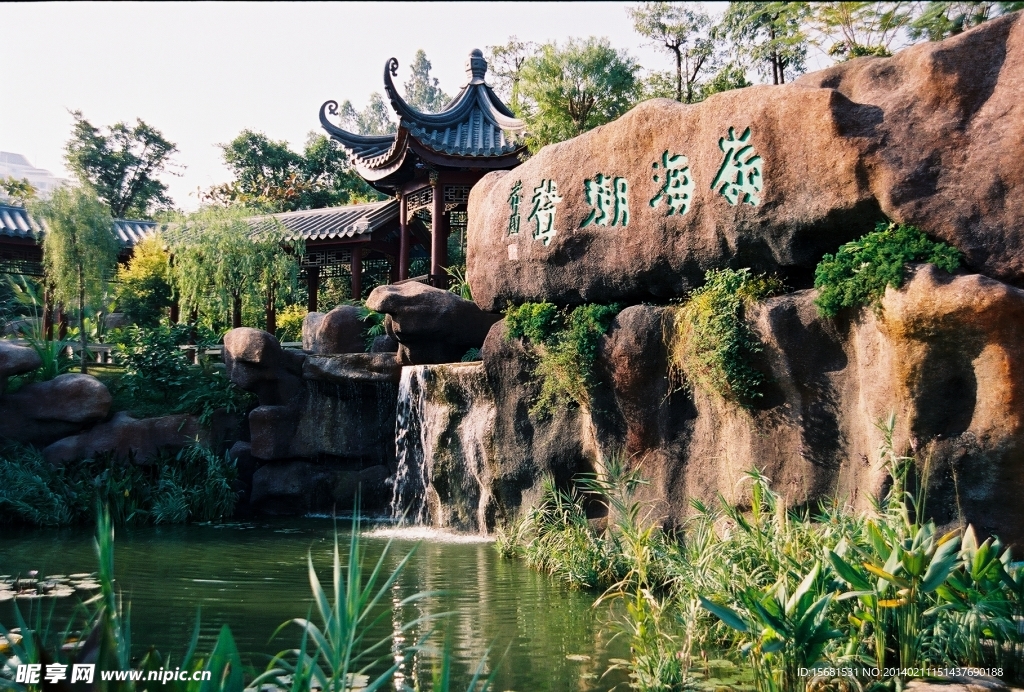 园林设计花园