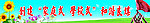 管理标语