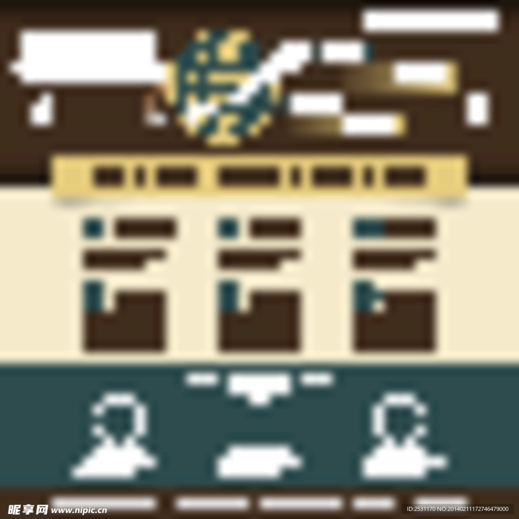 网页设计
