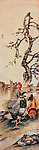 春融 国画