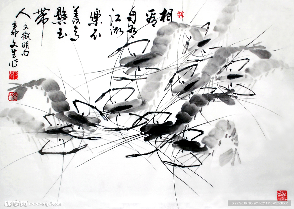 和谐图