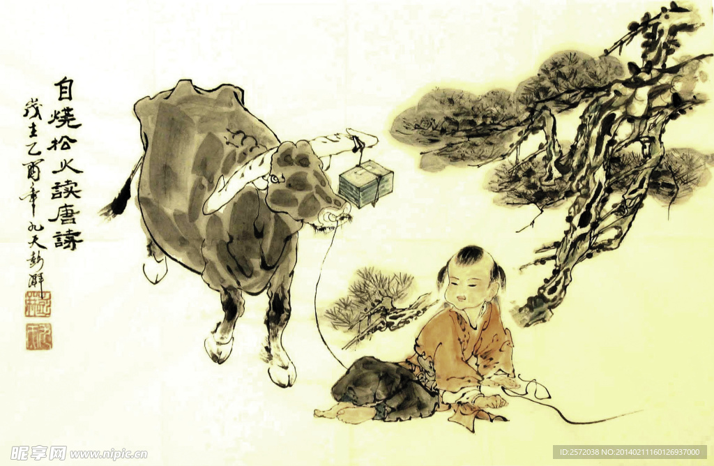 自烧松火读唐诗