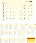 2014工作日志模板