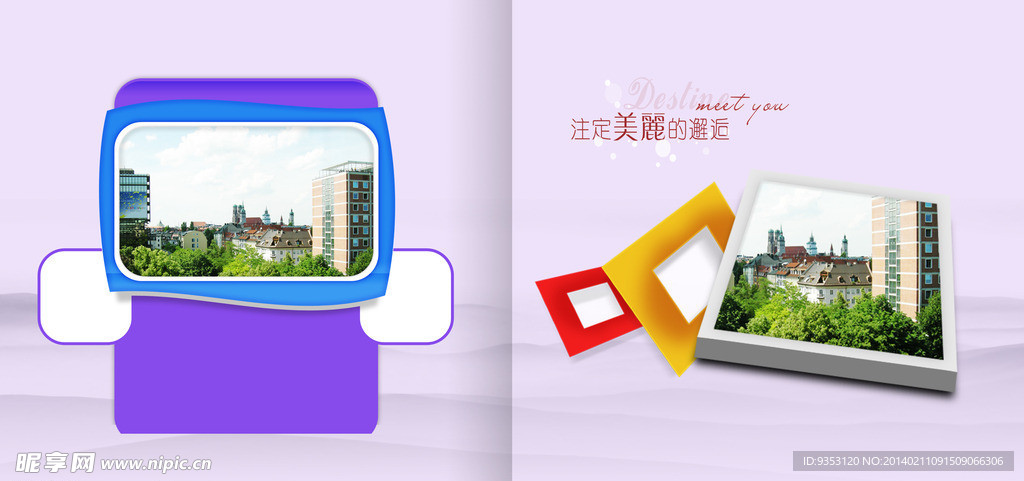 相框