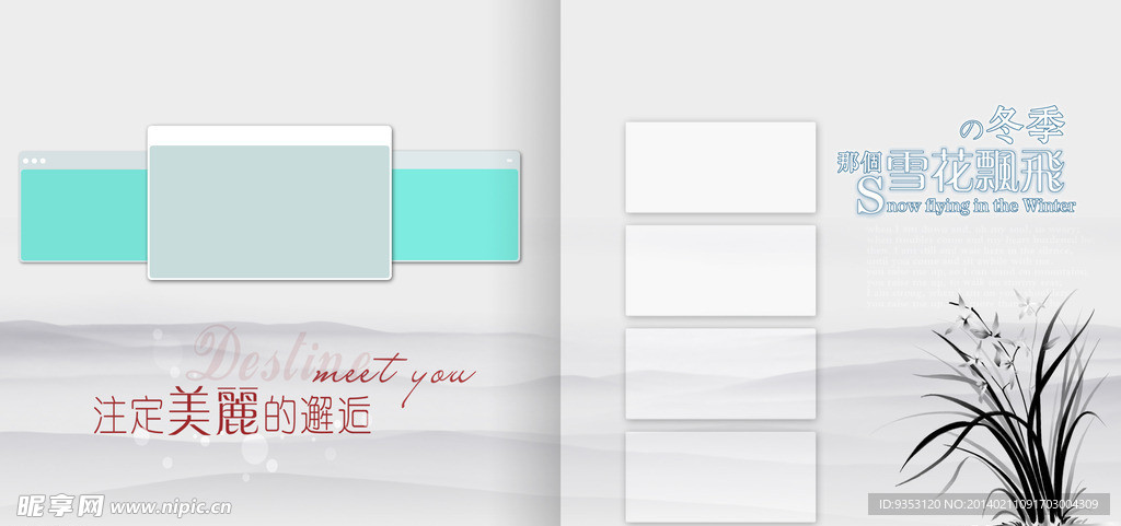 相框