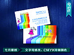 文具名片