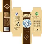 茶叶包装