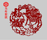 马剪纸