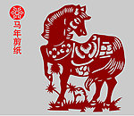马剪纸