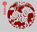 马剪纸