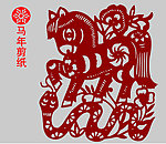 马剪纸