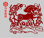 马剪纸