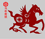 马剪纸