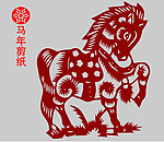 马剪纸