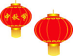 中秋灯笼