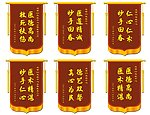 救死扶伤锦旗集锦