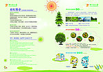 小学画册