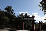 西藏