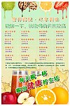 果汁榨汁