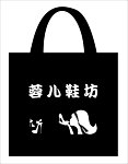 服装类手提袋