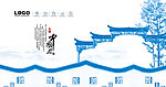 中国风