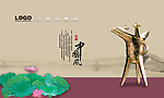 金爵