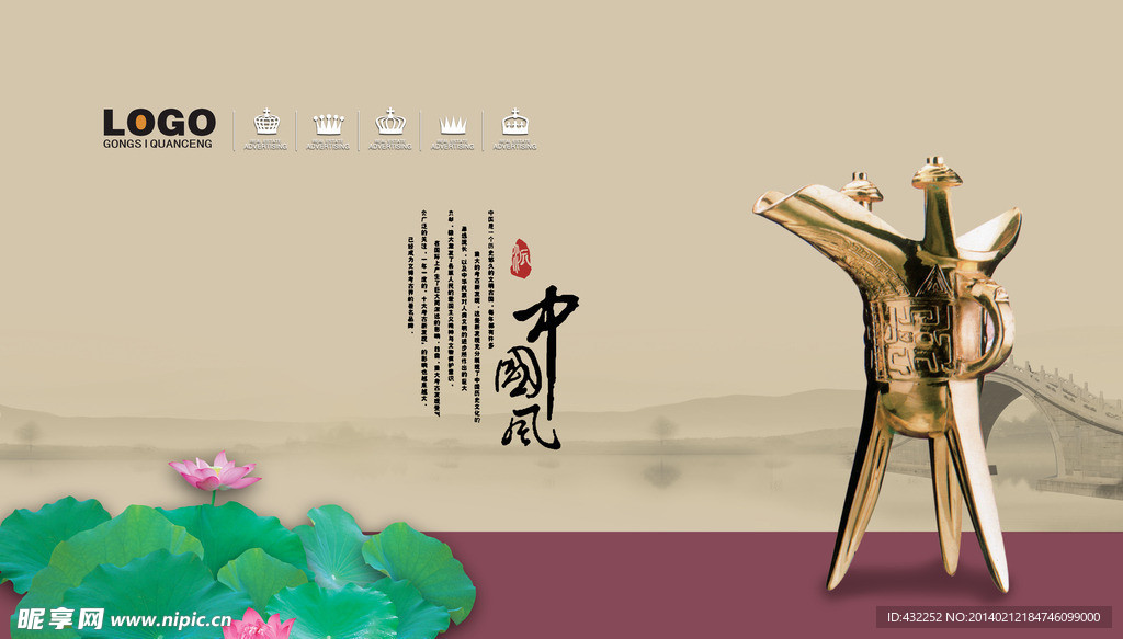 金爵