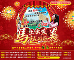 越南旅游