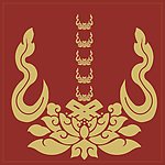 花纹
