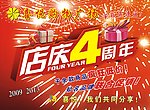 吊旗