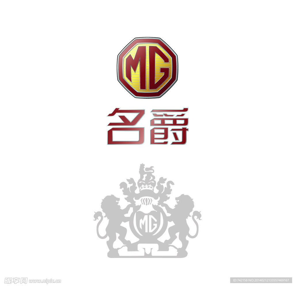 名爵汽车LOGO矢量