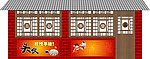 房子