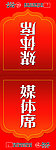 桌签