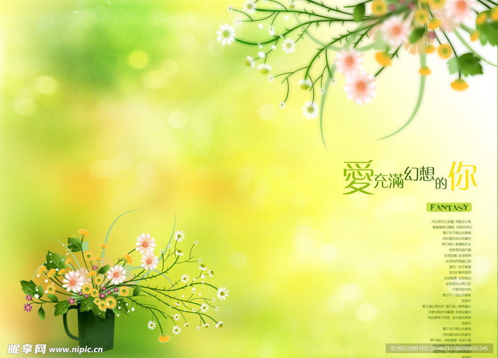 相册 封面