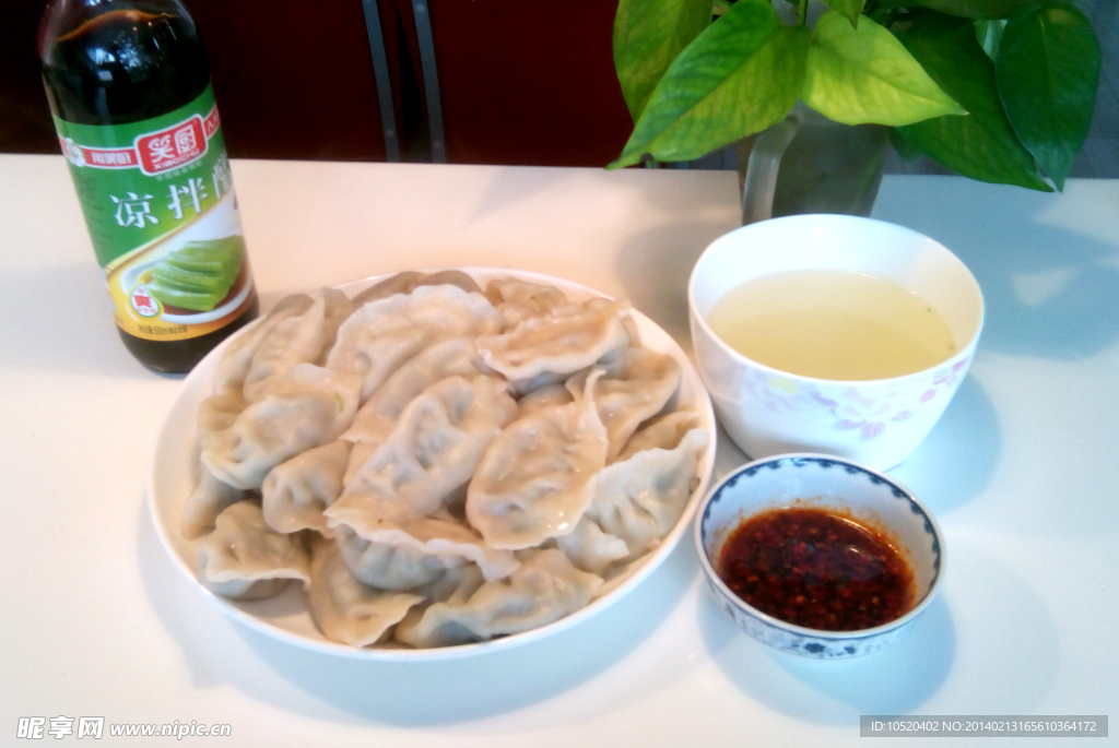 饺子