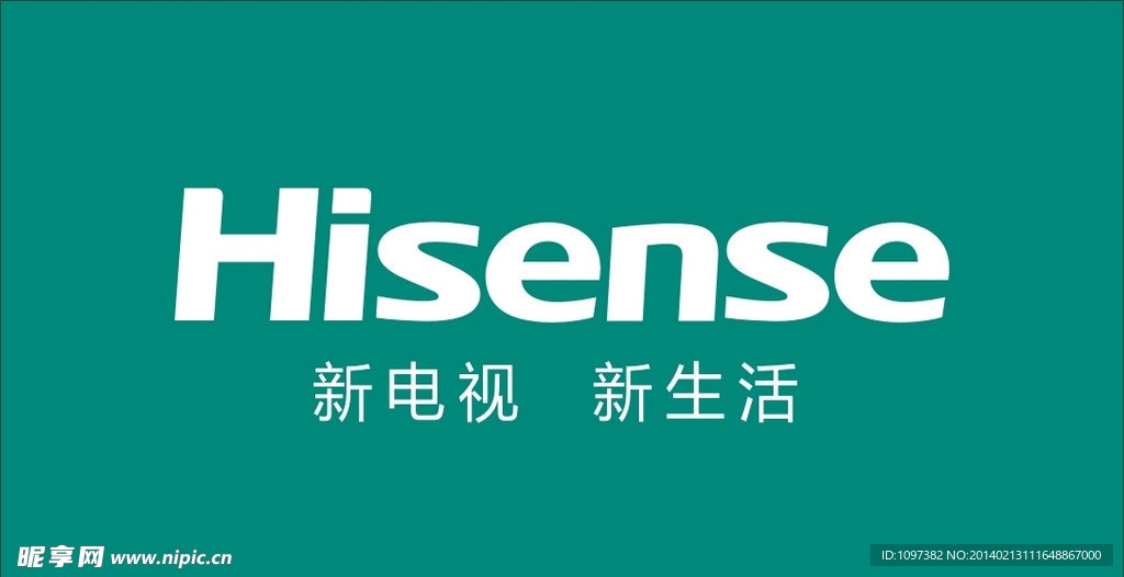 海信最新标志