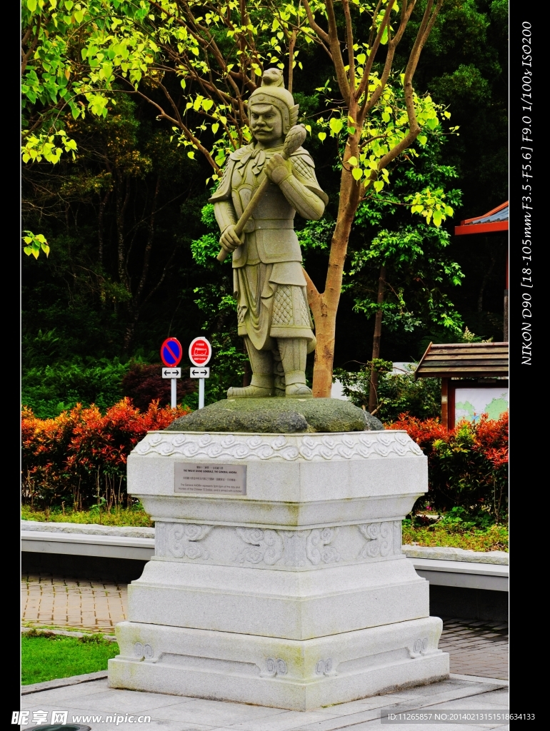 昂坪集市